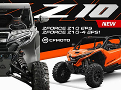Представляем будущее внедорожных приключений: новые спортивные ZFORCE Z10 EPS и ZFORCE Z10-4 EPS от CFMOTO!