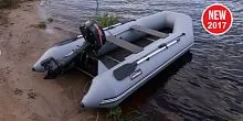 Лодка надувная ПВХ Хантер Л 320 СЛАНЬ 