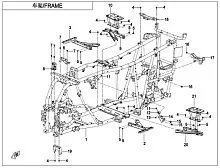 Рама в сборе CFMOTO CFORCE 400L/500 EPS
