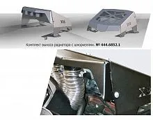 Вынос радиатора CFMOTO Х8 Rival