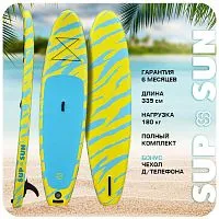 САП борд SUP-SUN 11" Голубые полосы