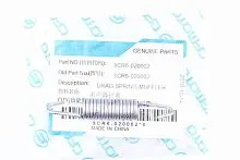 Пружина глушителя CFMOTO CF500, X5, X6
