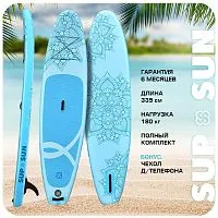 САП борд SUP-SUN 11" Голубая мандала