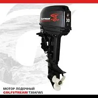 Мотор лодочный подвесной GOLFSTREAM T30AFWS
