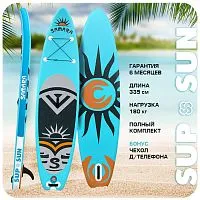 САП борд SUP-SUN 11" Samara