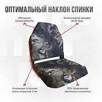 Кресло в лодку/катер kr-zmeya (Змея)