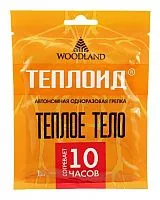 Грелка одноразовая WOODLAND Теплоид 10 часов